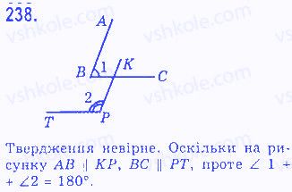 Вправа 238 геометрія 7 клас Бевз 2015