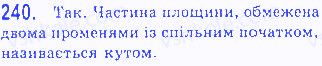 Вправа 240 геометрія 7 клас Бевз 2015