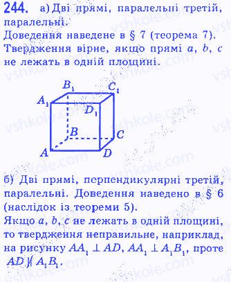Вправа 244 геометрія 7 клас Бевз 2015