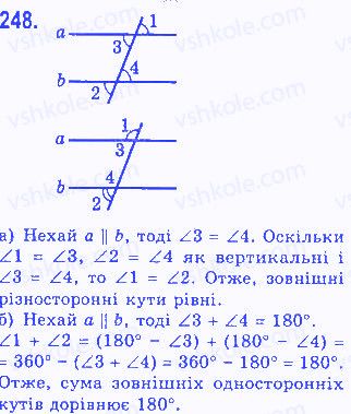 Вправа 248 геометрія 7 клас Бевз 2015