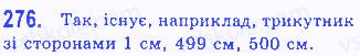 Вправа 276 геометрія 7 клас Бевз 2015