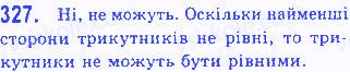 Вправа 327 геометрія 7 клас Бевз 2015