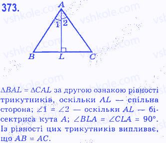 Вправа 373 геометрія 7 клас Бевз 2015