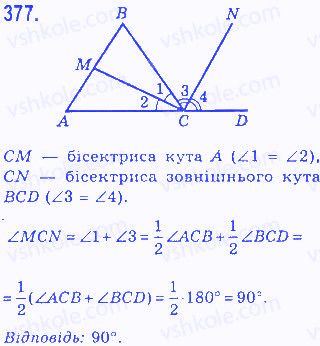 Вправа 377 геометрія 7 клас Бевз 2015