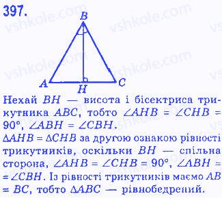 Вправа 397 геометрія 7 клас Бевз 2015