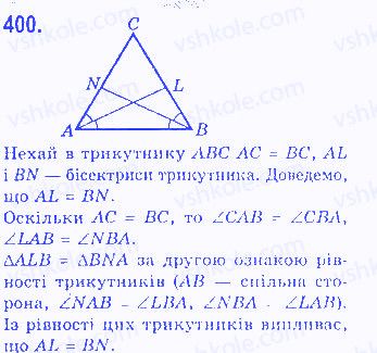 Вправа 400 геометрія 7 клас Бевз 2015