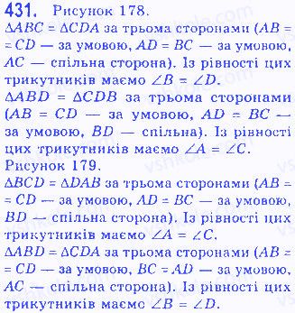 Вправа 431 геометрія 7 клас Бевз 2015