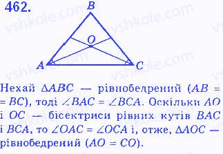 Вправа 462 геометрія 7 клас Бевз 2015
