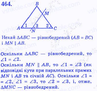 Вправа 464 геометрія 7 клас Бевз 2015