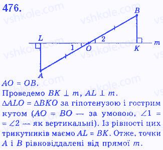 Вправа 476 геометрія 7 клас Бевз 2015