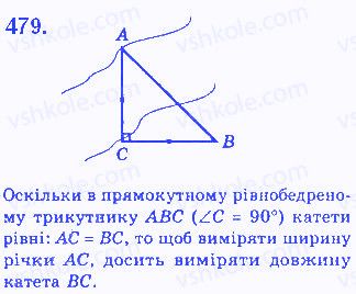 Вправа 479 геометрія 7 клас Бевз 2015