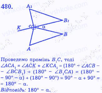 Вправа 480 геометрія 7 клас Бевз 2015