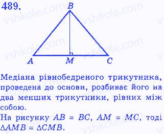 Вправа 489 геометрія 7 клас Бевз 2015
