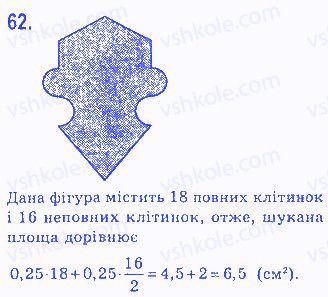 Вправа 59 геометрія 7 клас Бевз 2015