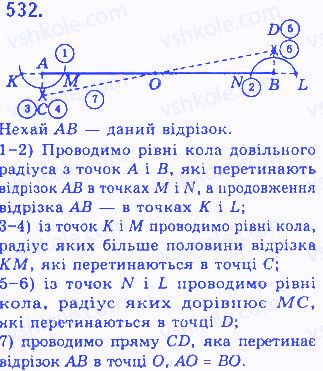 Вправа 532 геометрія 7 клас Бевз 2015