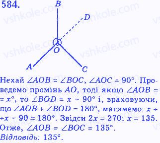 Вправа 584 геометрія 7 клас Бевз 2015