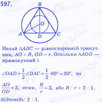 Вправа 597 геометрія 7 клас Бевз 2015