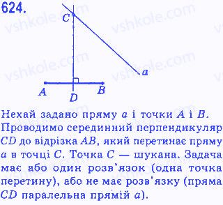 Вправа 624 геометрія 7 клас Бевз 2015
