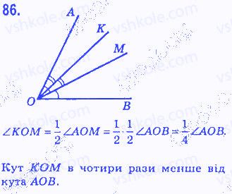 Вправа 86 геометрія 7 клас Бевз 2015