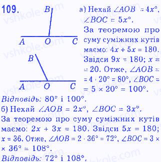 Вправа 109 геометрія 7 клас Бевз 2015