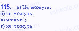Вправа 115 геометрія 7 клас Бевз 2015