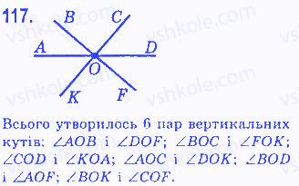 Вправа 117 геометрія 7 клас Бевз 2015