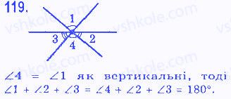 Вправа 118 геометрія 7 клас Бевз 2015