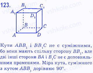 Вправа 123 геометрія 7 клас Бевз 2015