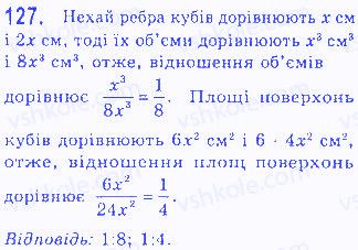 Вправа 127 геометрія 7 клас Бевз 2015