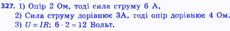 Вправа 327 алгебра 8 клас Мерзляк 2016