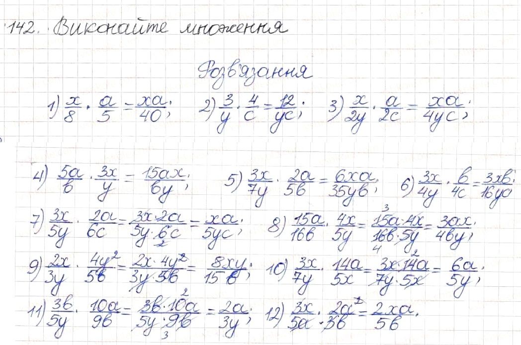 Вправа 142 алгебра 8 клас Будна Тарасенкова Коломієць 2016