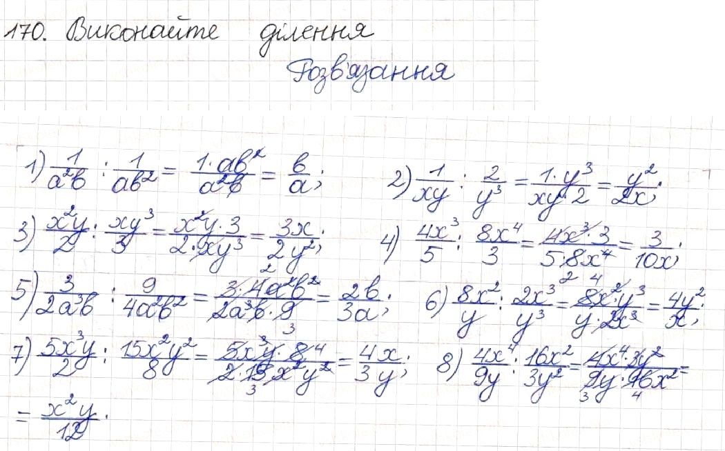 Вправа 170 алгебра 8 клас Будна Тарасенкова Коломієць 2016