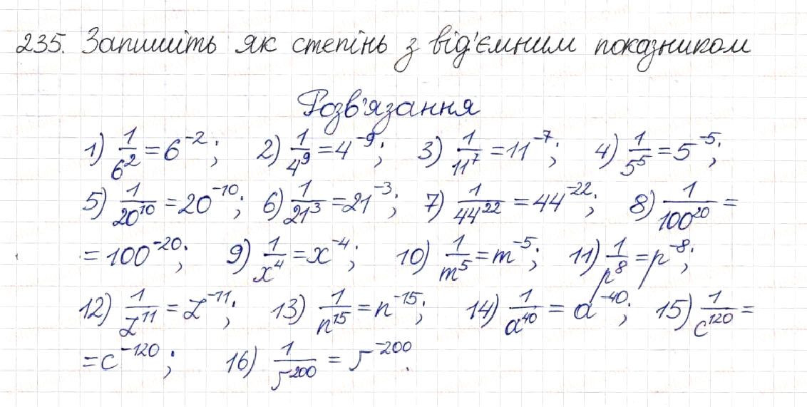 Вправа 235 алгебра 8 клас Будна Тарасенкова Коломієць 2016