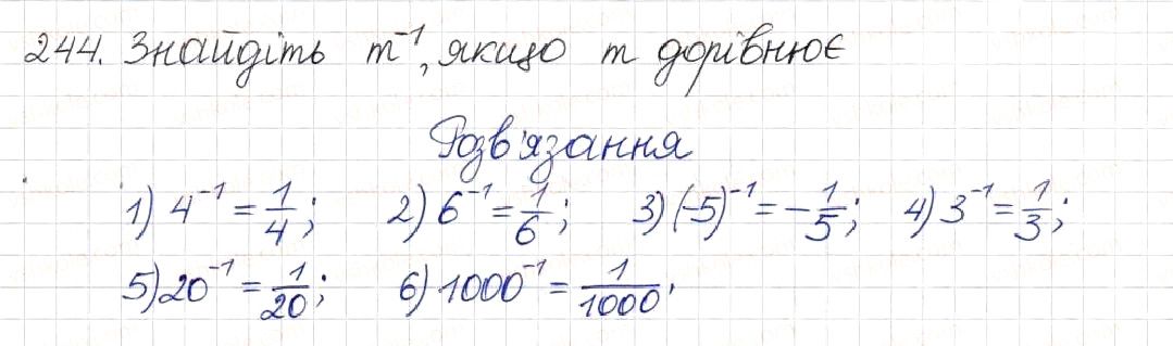 Вправа 244 алгебра 8 клас Будна Тарасенкова Коломієць 2016