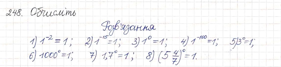 Вправа 248 алгебра 8 клас Будна Тарасенкова Коломієць 2016