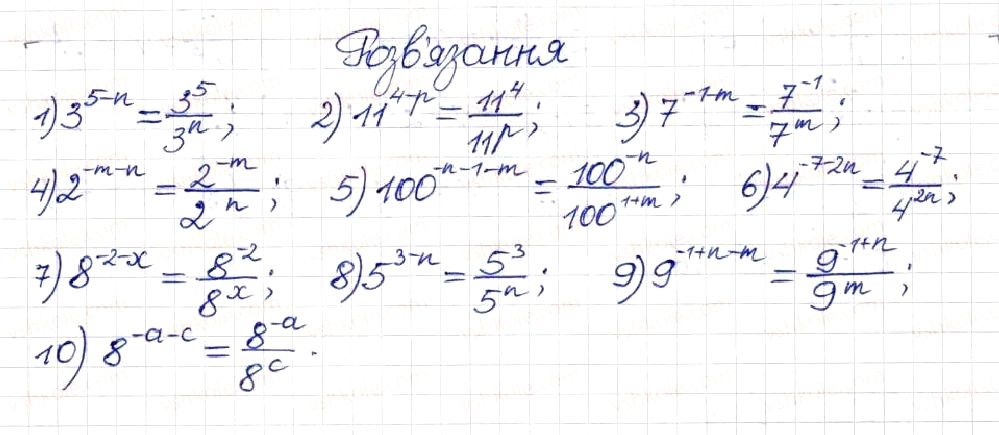 Вправа 290 алгебра 8 клас Будна Тарасенкова Коломієць 2016
