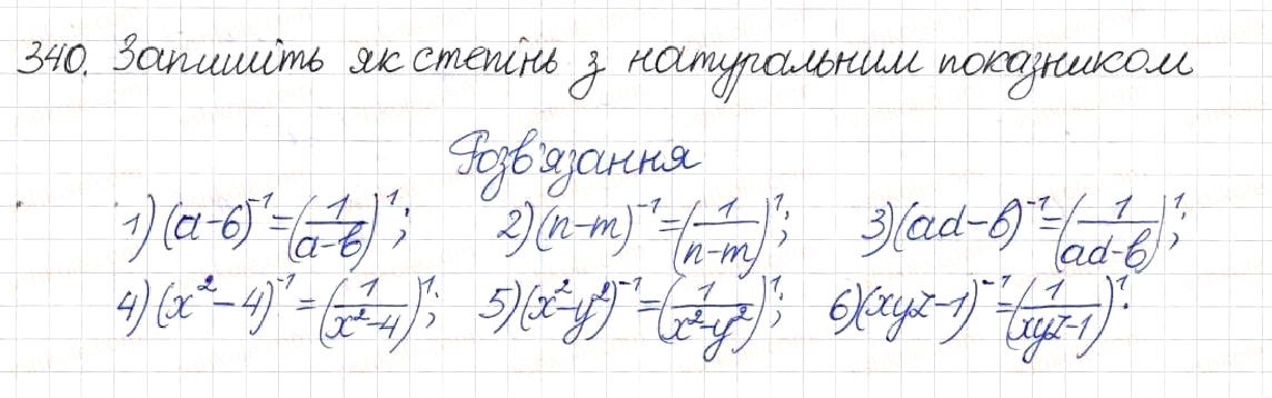 Вправа 340 алгебра 8 клас Будна Тарасенкова Коломієць 2016