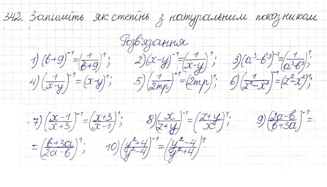 Вправа 342 алгебра 8 клас Будна Тарасенкова Коломієць 2016