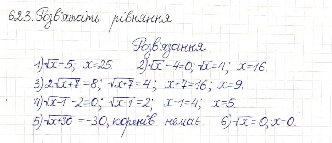 Вправа 623 алгебра 8 клас Будна Тарасенкова Коломієць 2016