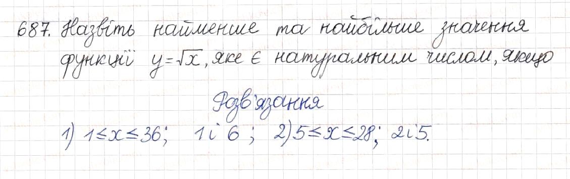 Вправа 687 алгебра 8 клас Будна Тарасенкова Коломієць 2016