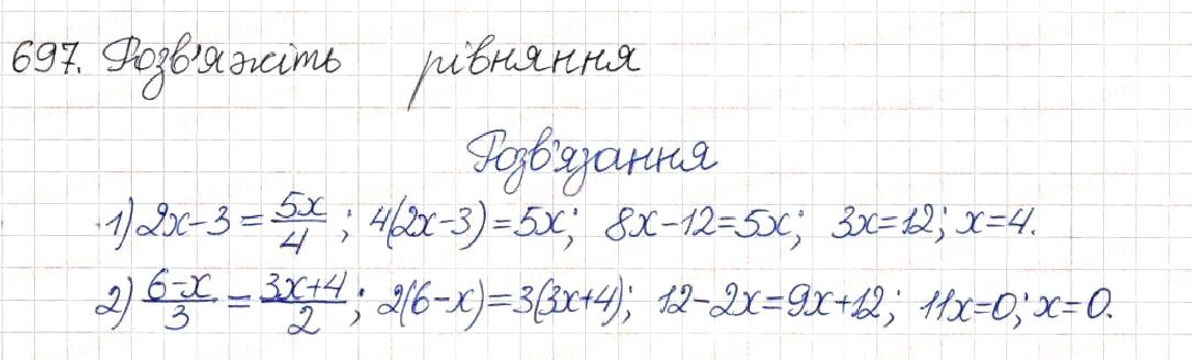 Вправа 697 алгебра 8 клас Будна Тарасенкова Коломієць 2016