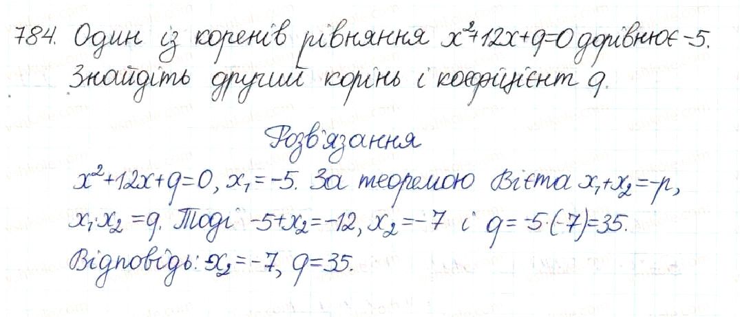 Вправа 784 алгебра 8 клас Будна Тарасенкова Коломієць 2016