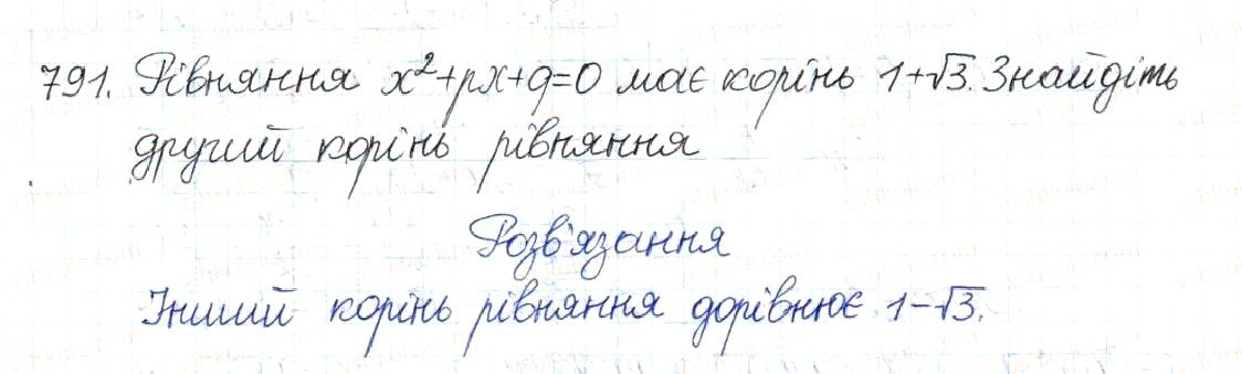 Вправа 791 алгебра 8 клас Будна Тарасенкова Коломієць 2016