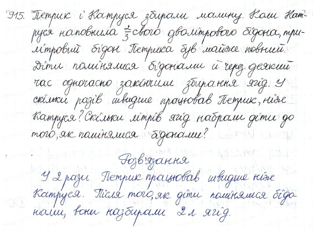 Вправа 915 алгебра 8 клас Будна Тарасенкова Коломієць 2016