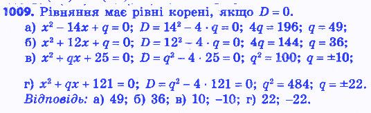 Вправа 1009 алгебра 8 клас Бевз 2016