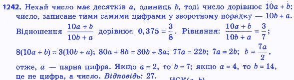 Вправа 1242 алгебра 8 клас Бевз 2016