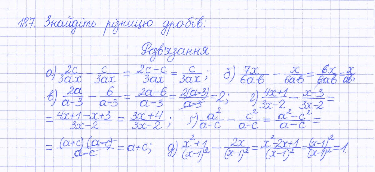 Вправа 187 алгебра 8 клас Бевз 2016