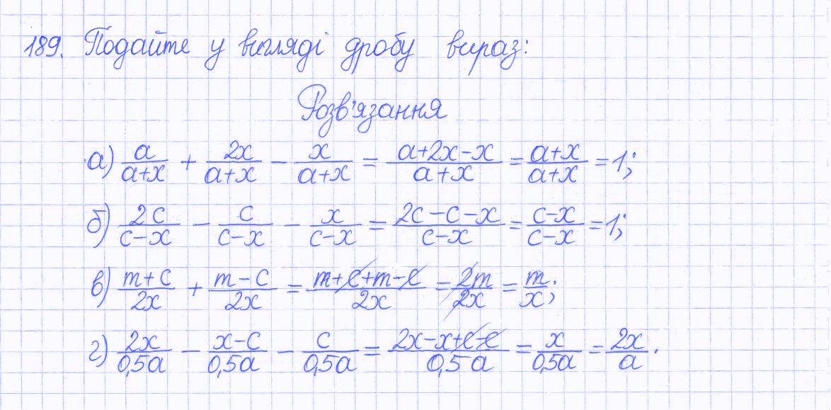 Вправа 189 алгебра 8 клас Бевз 2016