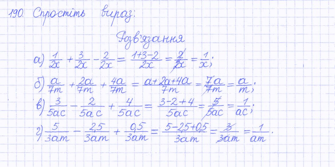 Вправа 190 алгебра 8 клас Бевз 2016