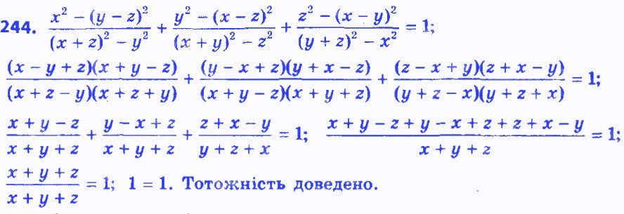 Вправа 244 алгебра 8 клас Бевз 2016